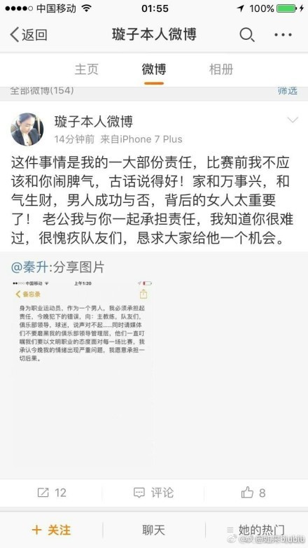 晚唐年间，国师发动民众大量捕蛇